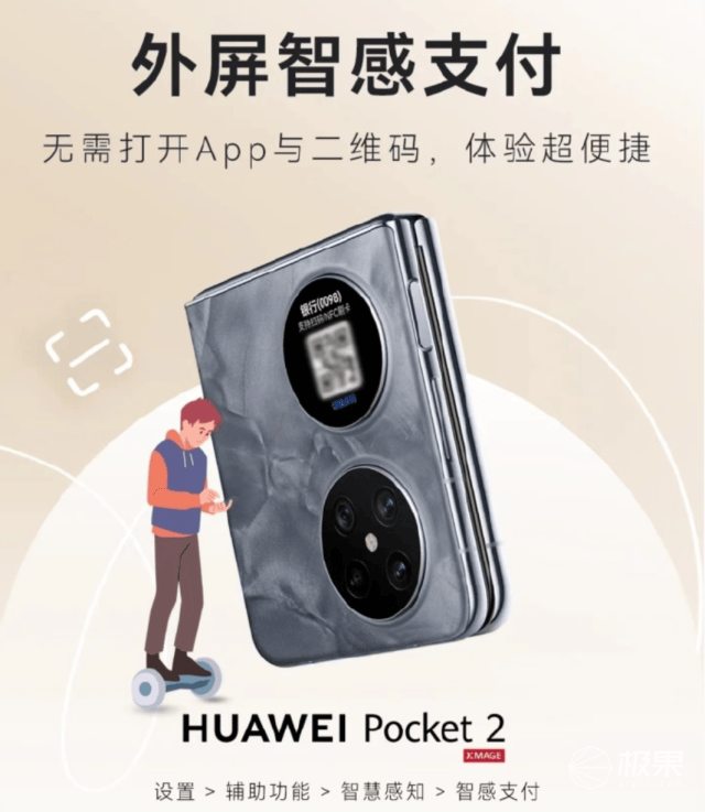 澳门管家婆一码一肖一将一中_平安科技创新混合A连续3个交易日下跌，区间累计跌幅4.08%