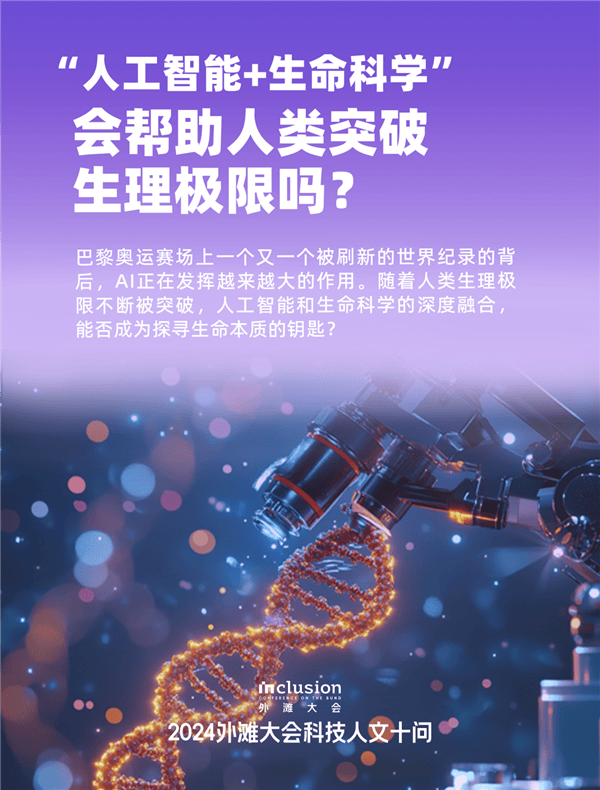 2024新奥资料免费精准051_正业科技上涨5.22%，报5.24元/股