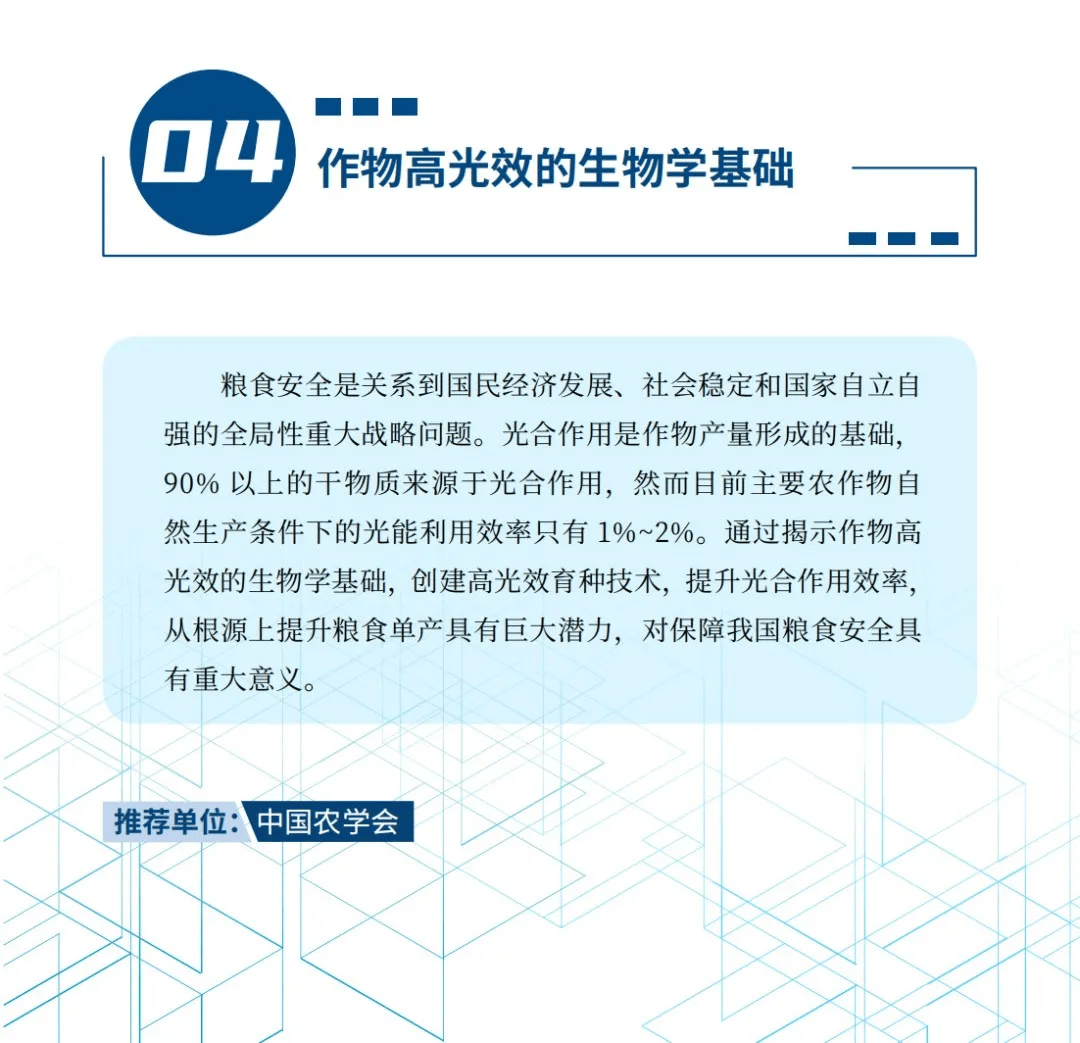 澳门的一肖一码资料出来了吗_北京科技创新发展如何？这份成绩单分量十足