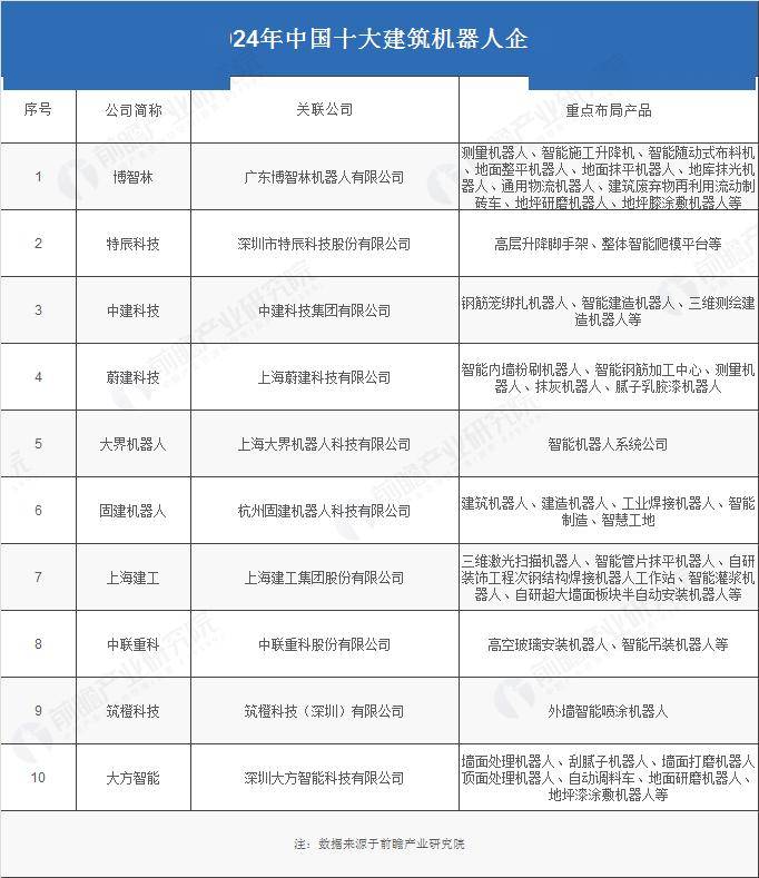 管家婆一码一肖资料大全_用科技守护“出生健康”（健康生育观）