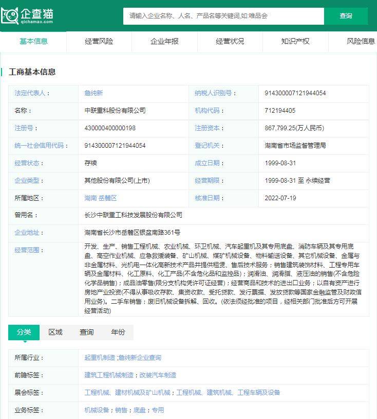 600图库大全免费资料图2024_科技服务企业包参呢展括什么