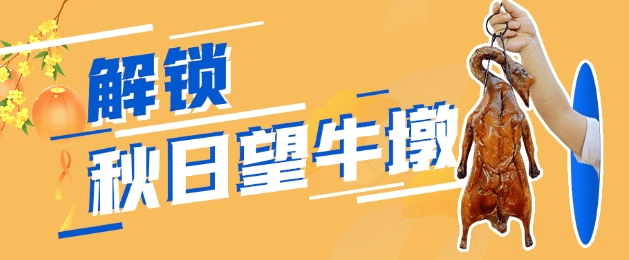 2o24年管家婆一肖中特_建业新生活(09983)上涨6.91%，报1.33元/股