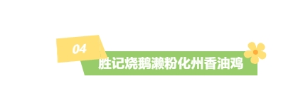 澳门一肖一码必中一肖一精准_9月6日基金净值：圆信永丰优加生活最新净值2.5199，跌1.02%