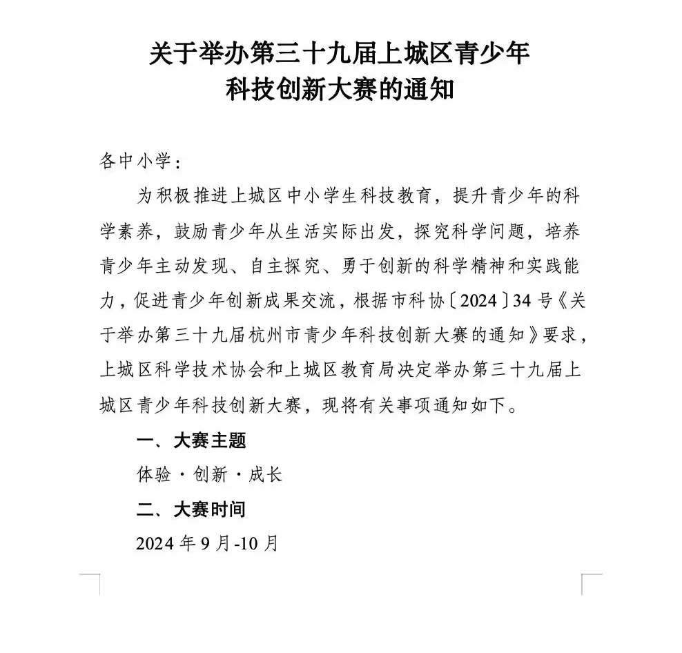 管家婆一码一肖_隆利科技：接受国金证券调研