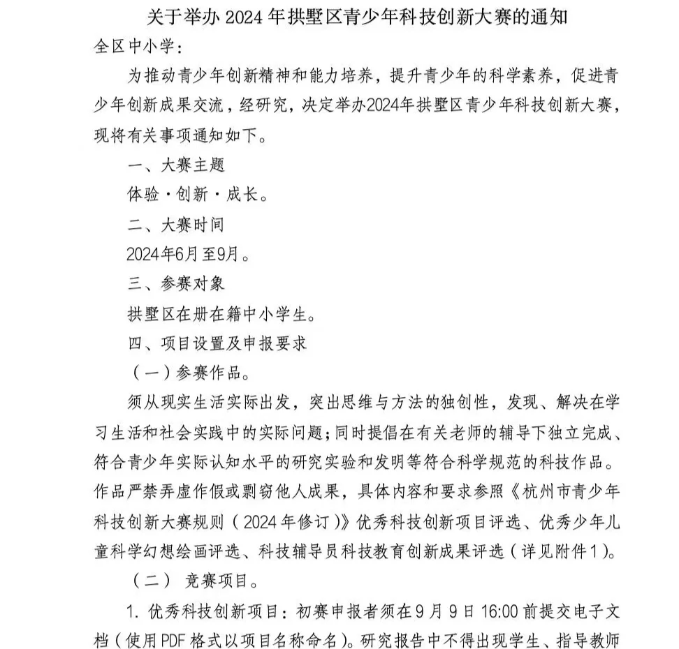 精准一肖一码100准最准一肖__天迈科技上涨5.79%，报29.25元/股