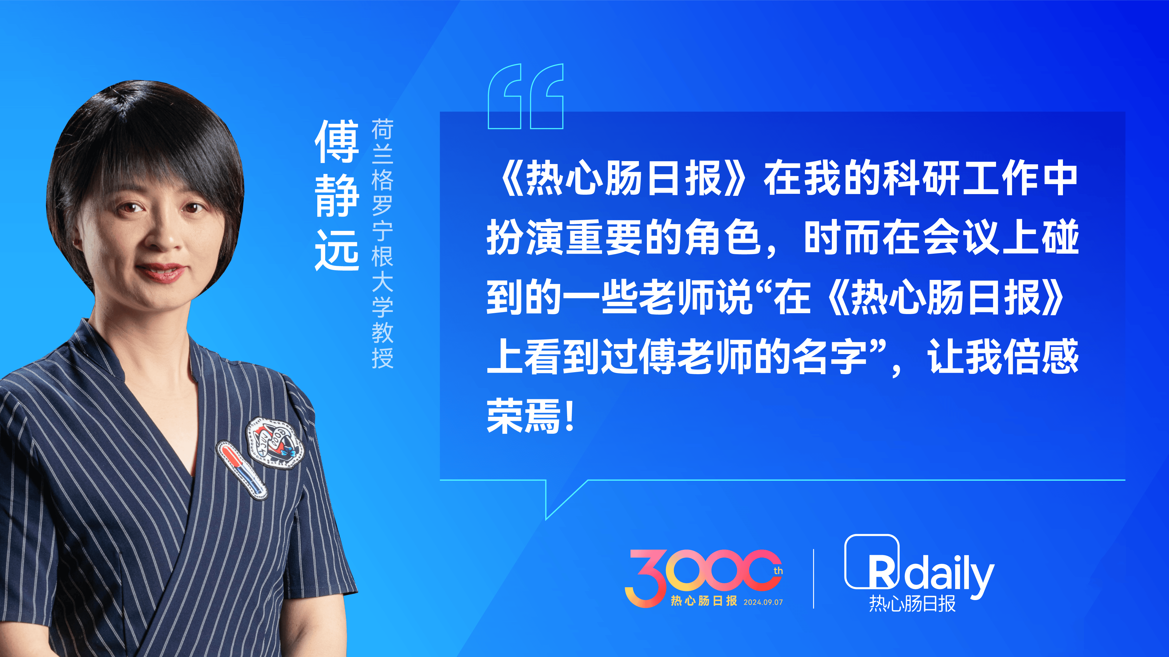 新澳门一肖码_盈趣科技：将向公司管理层转达并购像航科技的建议