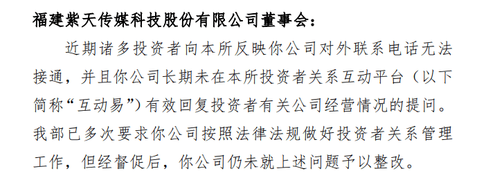 2024一肖一码免费公开_福晶科技：公司产品目前不涉及该领域