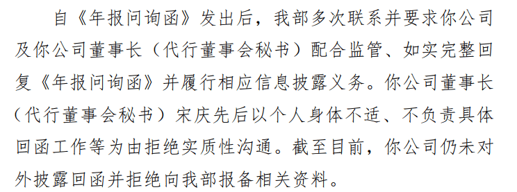 2024澳门精准正版资料免费大全_通业科技：周拉先生被选为第四届监事会职工代表监事