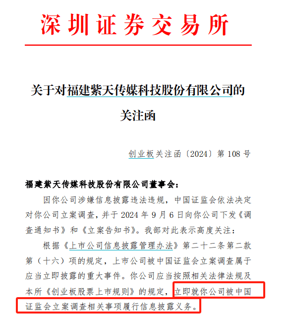 新澳2024年精准资料期期_一周复盘 | 华工科技本周累计下跌2.60%，电子元件板块下跌3.43%