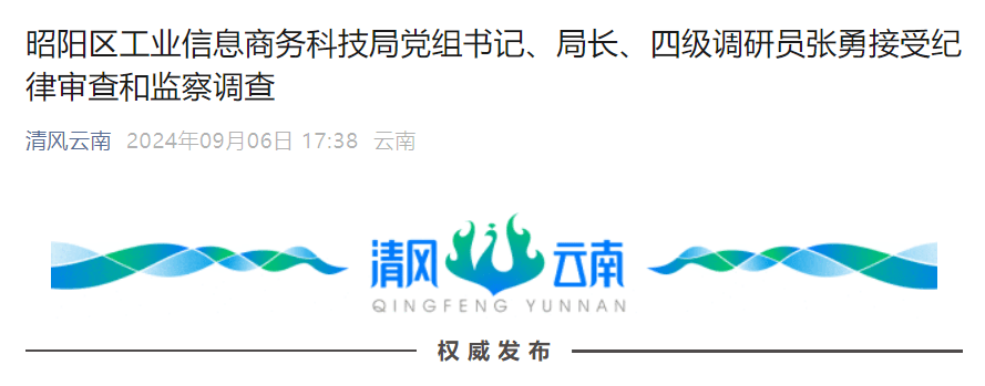 新澳天天开奖资料大全三中三_金融科技公司二季报：增收降利延续，贷款规模降中求稳