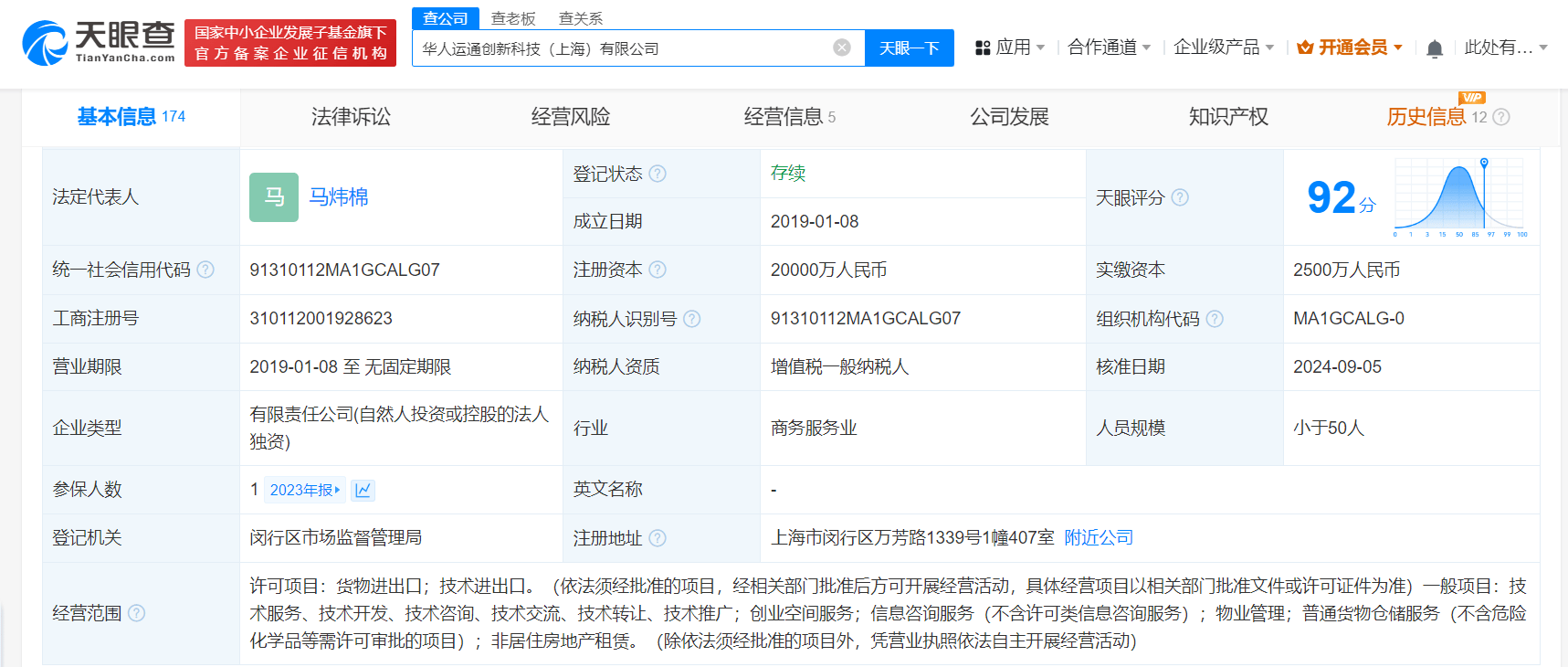 www1728833com_深化科技体制机制改革 激发创新创造活力——访河北省科技厅党组书记、厅长龙奋杰