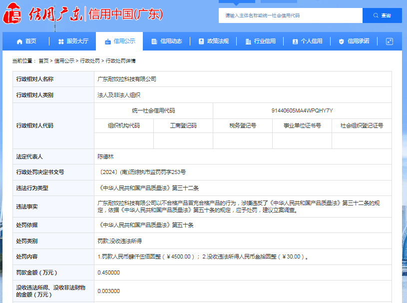 2024澳门一肖一码100准_“透明工厂”+世界美妆科技馆，福瑞达开启“文旅美妆”新业态