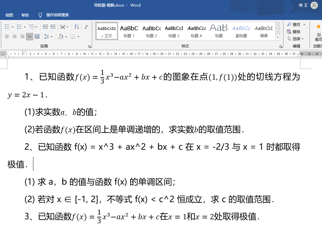 新澳门黄大仙8码大公开_“AI换脸”打假大赛全球三强揭晓 超20个国家上千支队伍参赛