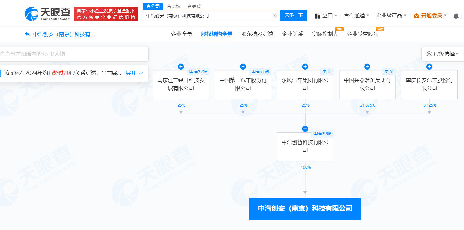 4949澳门精准免费大全2023_科技昨夜今晨0917：马化腾重回中国首富