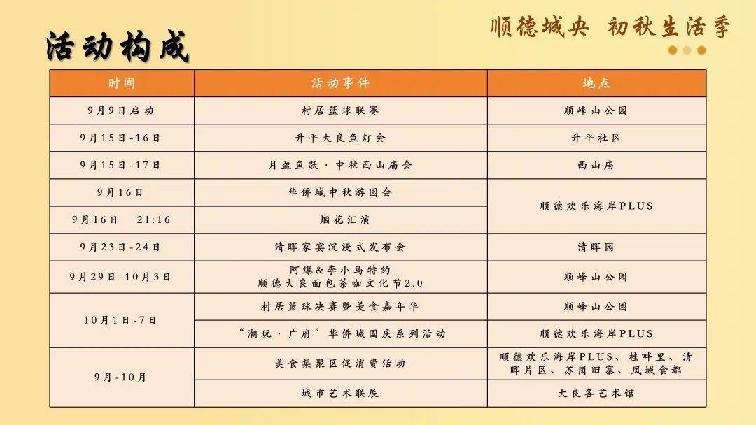 2024管家婆一肖一码_JS环球生活（01691.HK）9月16日收盘涨0.67%