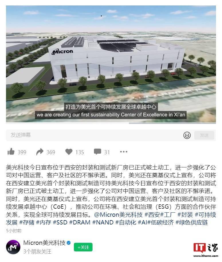 2024澳彩开奖记录查询表_为观众呈现科技与创新的盛宴 第五届深圳国际人工智能展开幕