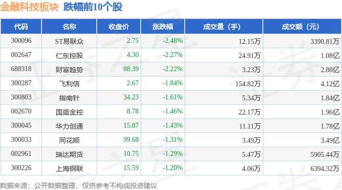 澳门四不像正版资料大全图_科技引领未来！华润建材科技项目通过广东省建筑材料行业协会科技成果鉴定