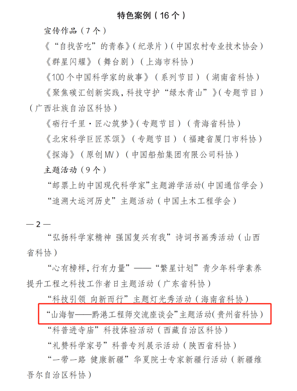 2O24管家婆一码一肖资料_中汽创智在南京成立科技公司 注册资本3000万