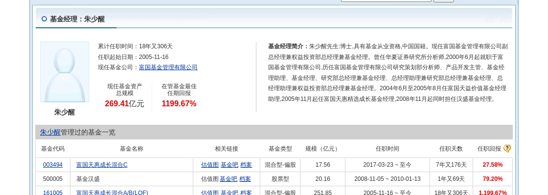 六合彩开奖结果_中国科技创新能力持续提升