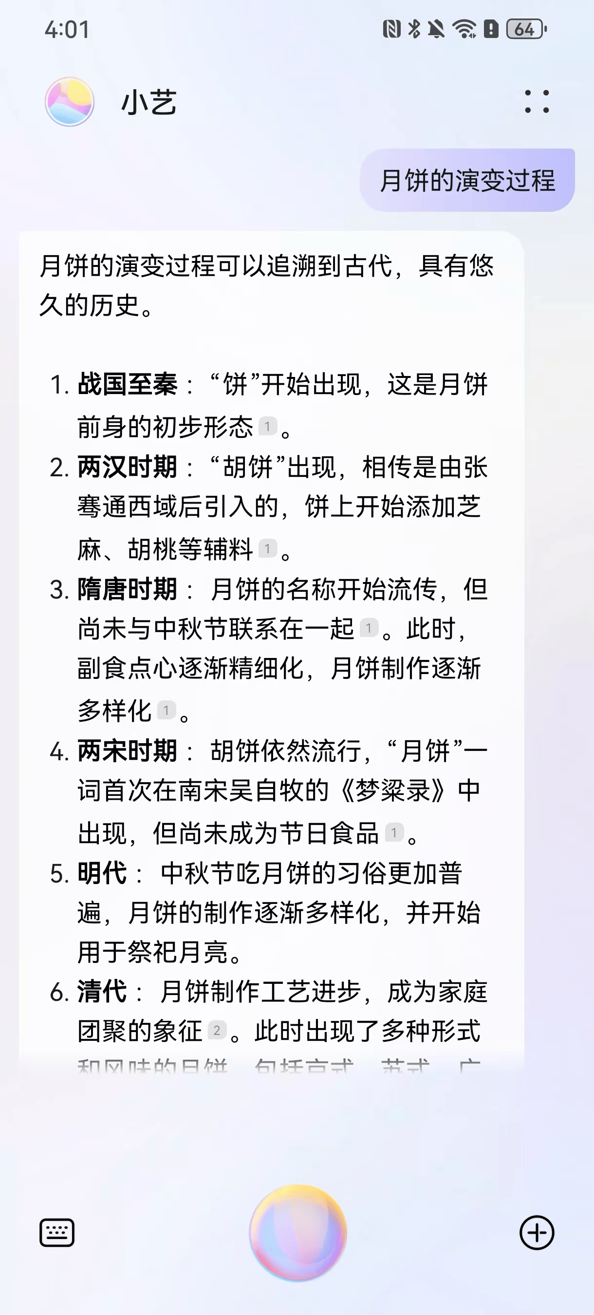 2024一码一肖100%精准管家婆_联想将在印度生产 AI 服务器并设立 AI 研发实验室