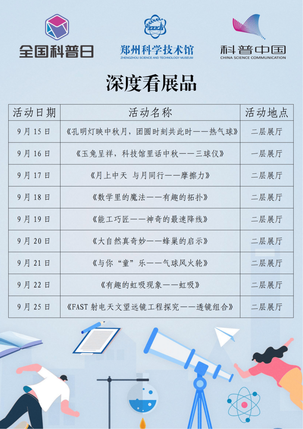 今晚澳门特马开什么今晚四不像_公告速递：大成恒生科技ETF（QDII）（基金场内简称：恒生科技ETF）基金暂停申购、赎回业务