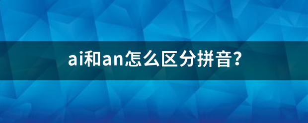 刘伯温白小姐期期准准_我们买到的是残废版iPhone16？为何苹果AI功能无法在中国使用？