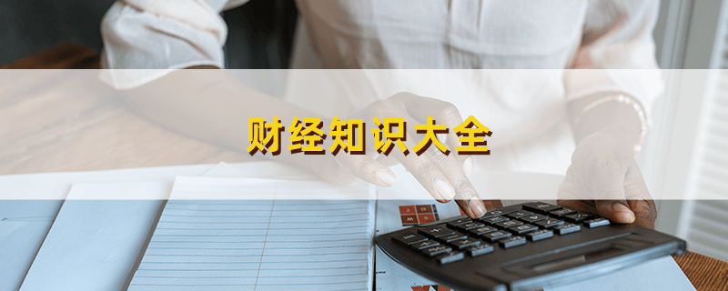 如何分析黄金市场的走势？黄金市场分析的方法和工具是什么？