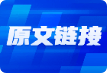 白酒行业当前更看重低估值、优质基本面和高股息率