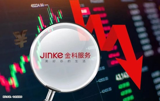 15亿元借款难收回 金科服务多次状告金科股份