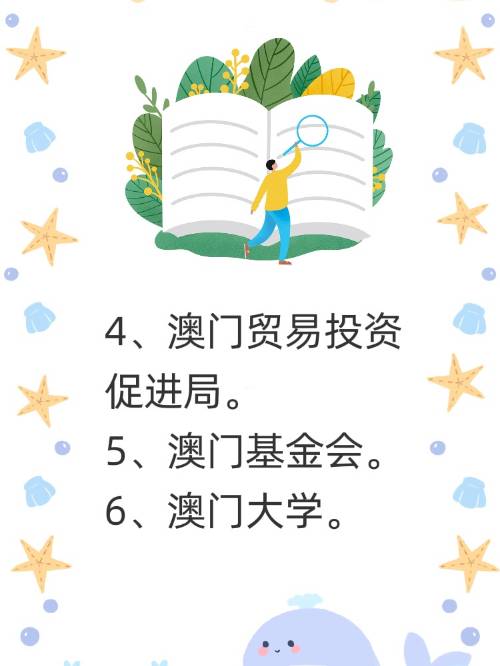 澳门正版免费资料大全新闻,AI经典解释落实_卓越版49.78.62