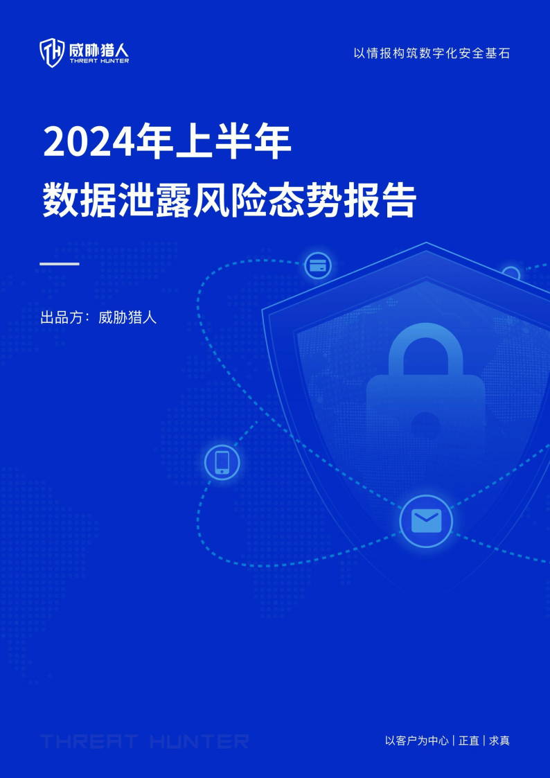 2024天天彩资料大全免费,数据资料解释落实_卓越版172.512的简单介绍